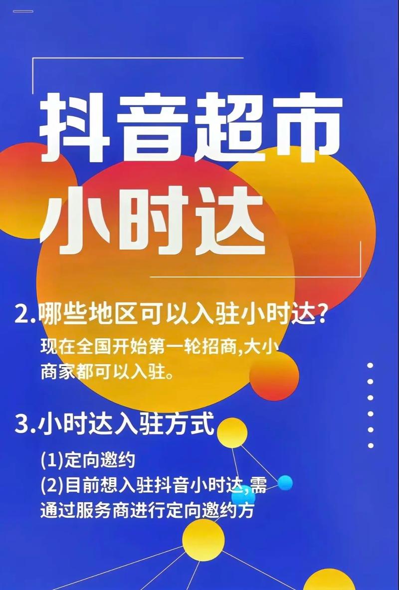 抖音下单平台_抖音24小时在线下单平台免费_抖音秒下单软件