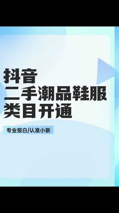 抖音全网低价业务_低价抖音业务_抖音业务平台便宜