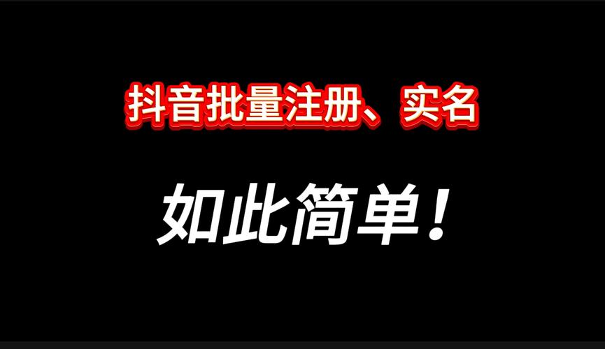 抖音作品双击在线下单_抖音数据在线下单_抖音业务24小时在线下单