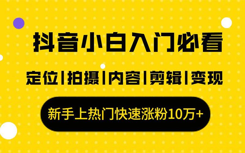 抖音业务24小时在线下单_抖音数据在线下单_抖音作品双击在线下单