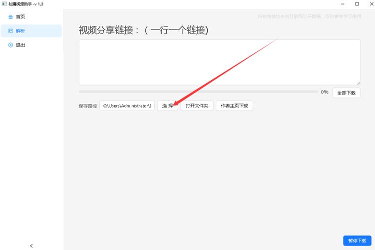 抖音点赞充钱然后返利是真的吗_抖音点赞充值24小时到账_抖音点赞在线充值