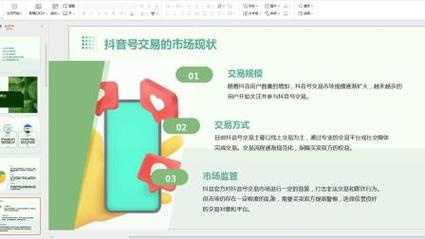 快手买热门有效果吗_快手买热门会被别人知道吗_快手买热门