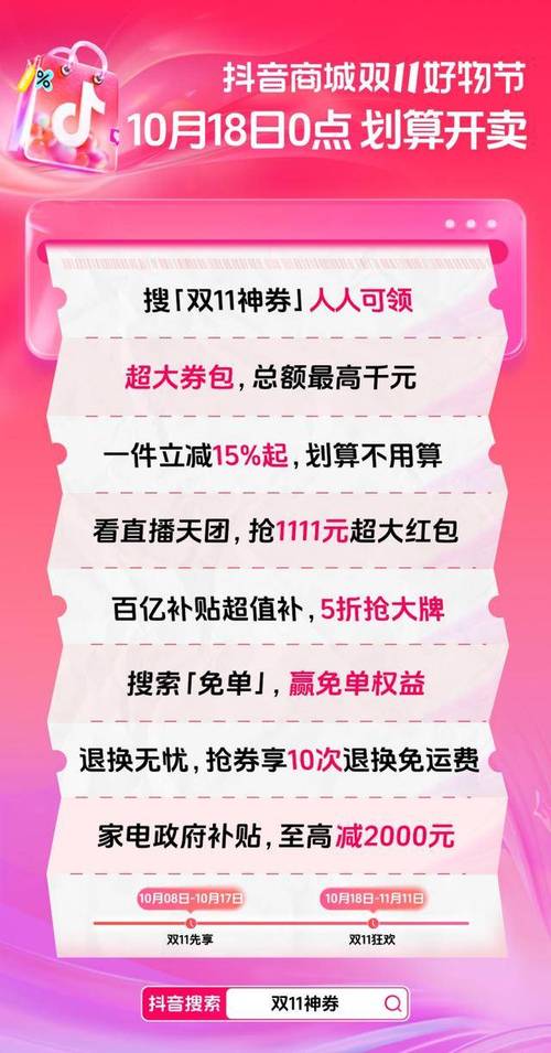 抖音下单是什么意思_抖音秒下单软件_抖音24小时在线下单平台免费