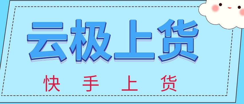 快手单击和双击有啥区别_快手双击要钱吗_快手双击平台ks下单-稳定