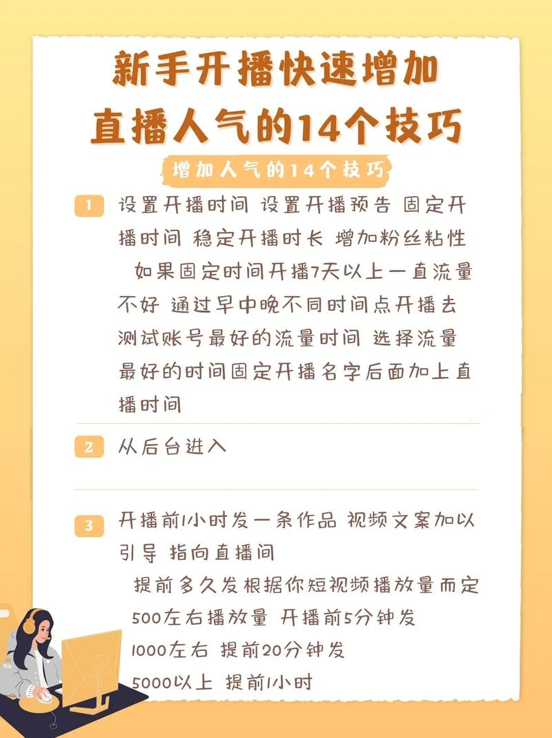 抖音粉丝增加_抖音增加粉丝量有用吗_怎样增加粉丝抖音量