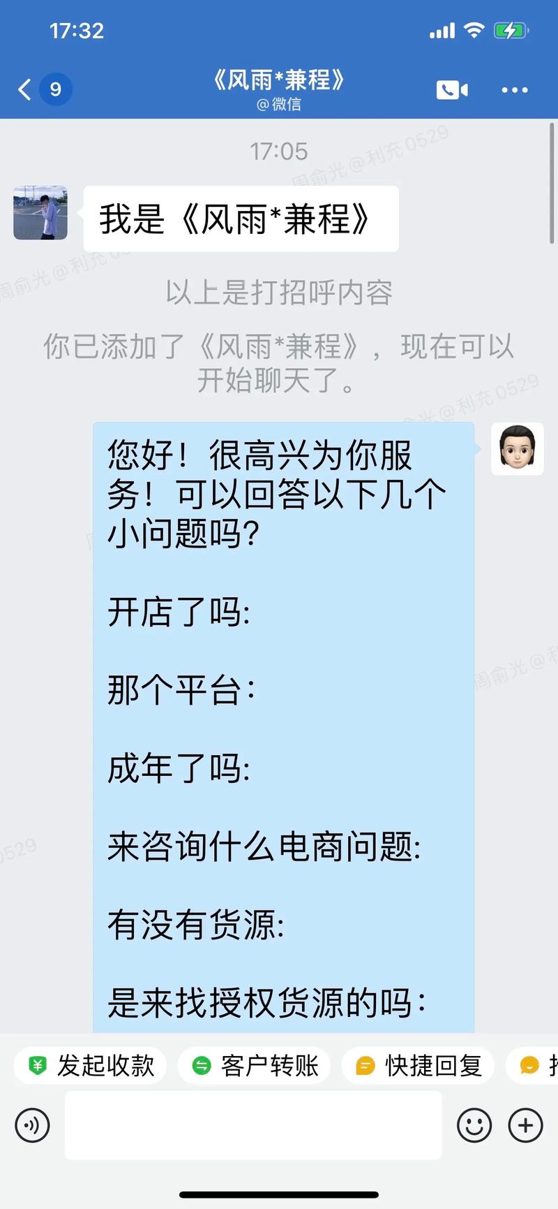 用抖+买的粉丝有用吗_粉丝抖音_抖音粉丝下单链接秒到账