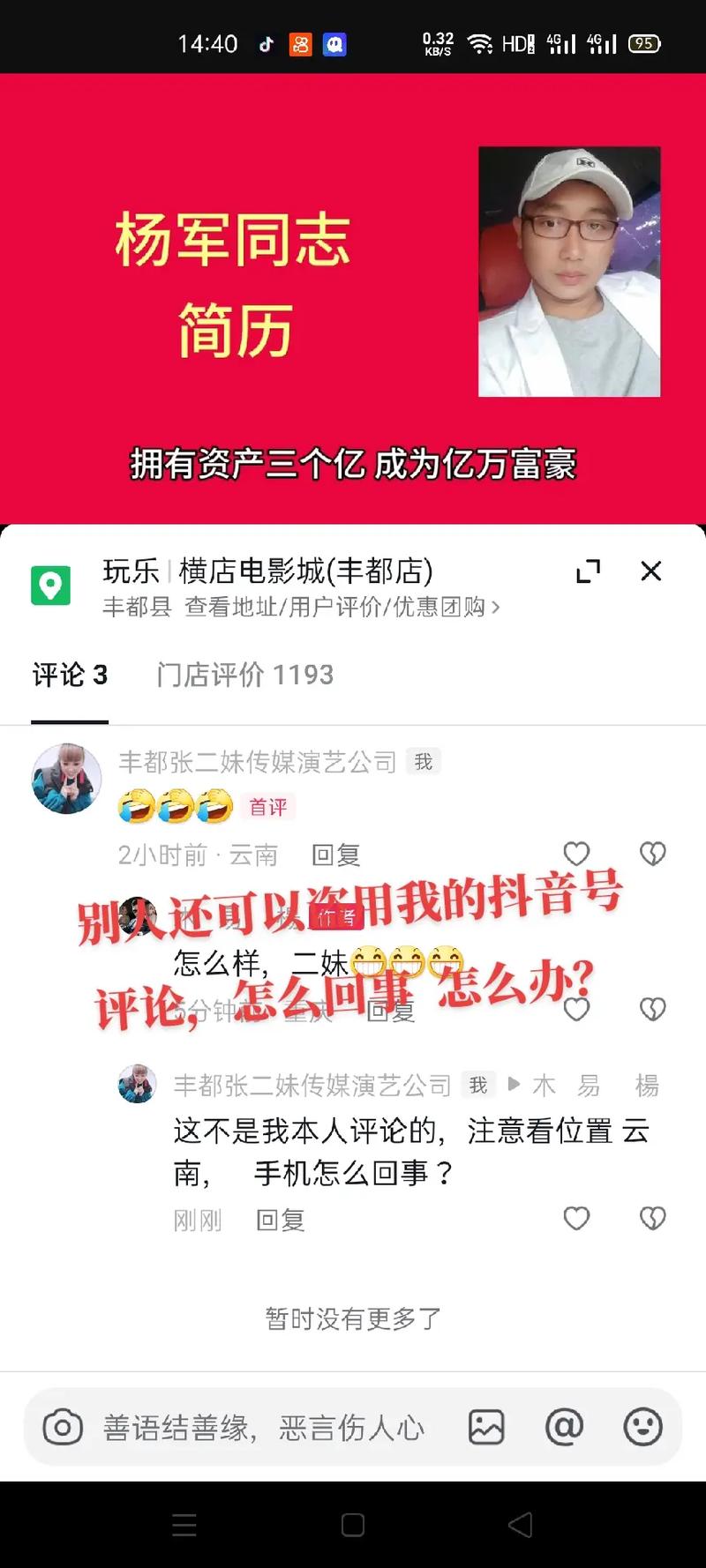 粉丝抖音_用抖+买的粉丝有用吗_抖音粉丝下单链接秒到账