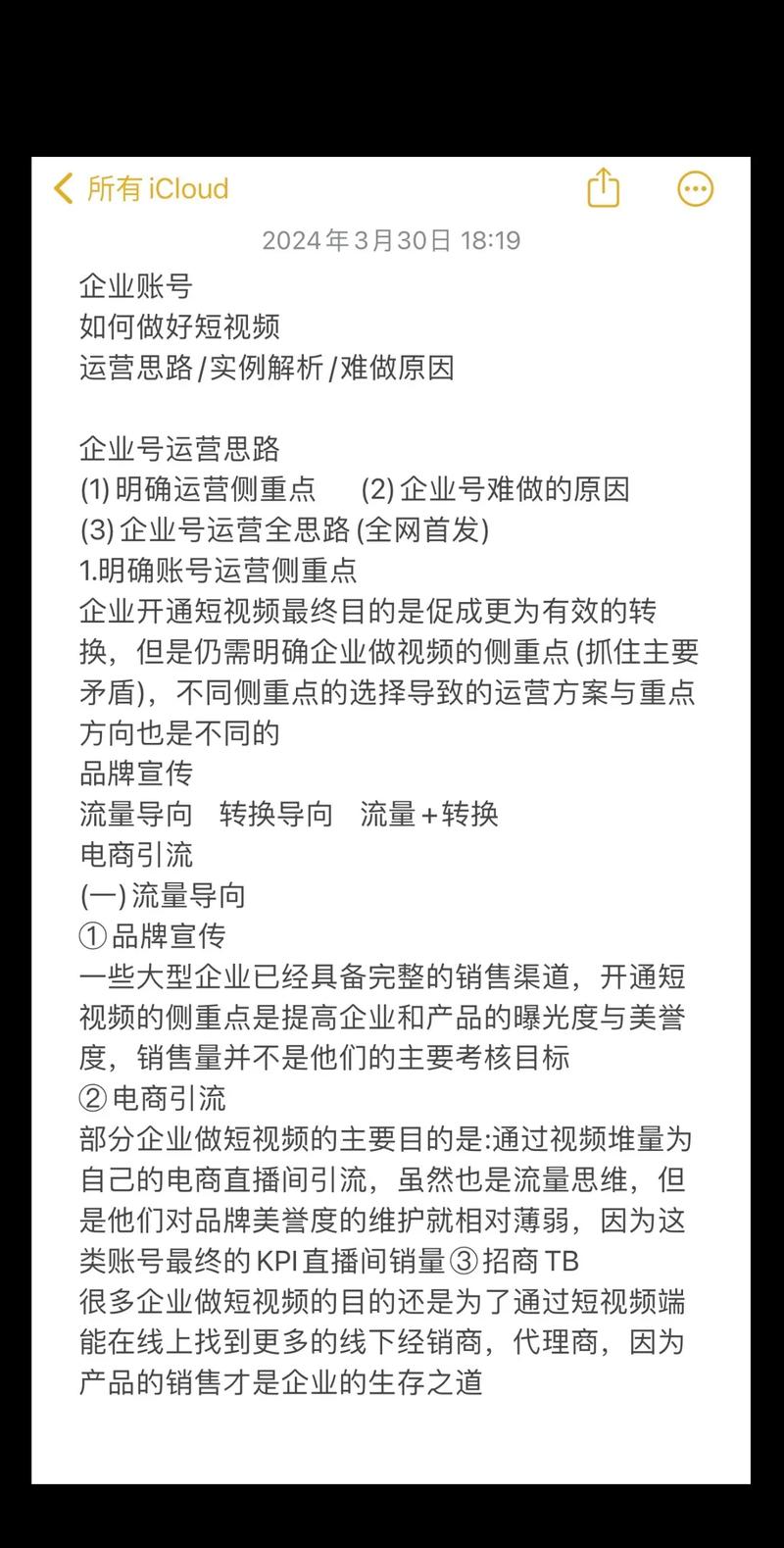 抖音粉丝增加_抖音增加粉丝量有啥作用_抖音粉丝增加方法2020