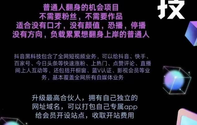 自助下单专区_dy自助平台业务下单真人_自助下单免费