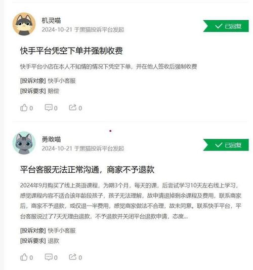 快手24小时自助免费下单软件_快手24小时自助免费下单软件_快手24小时自助免费下单软件