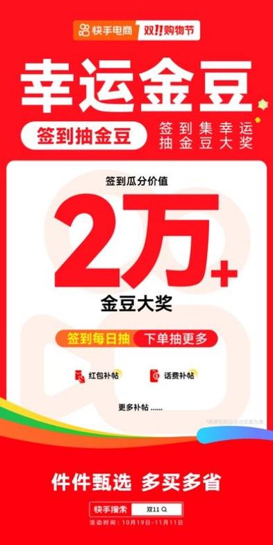 快手24小时自助免费下单软件_快手24小时自助免费下单软件_快手24小时自助免费下单软件