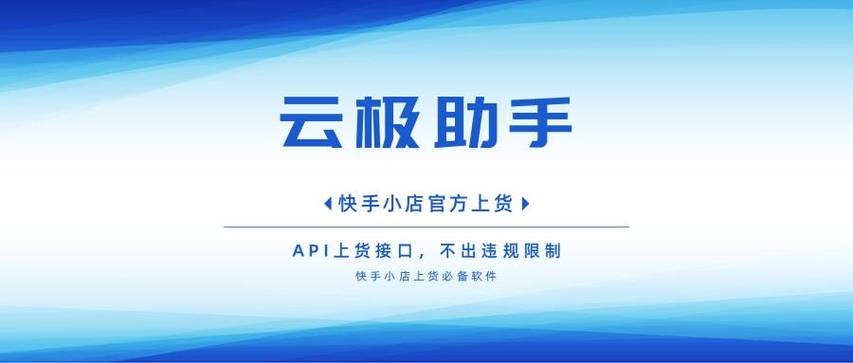 快手24小时自助免费下单软件_快手24小时自助免费下单软件_快手24小时自助免费下单软件