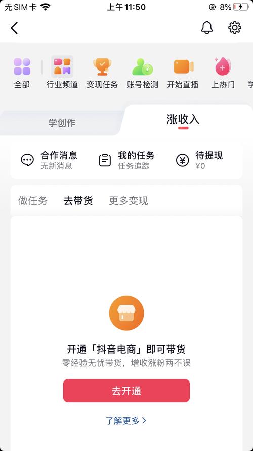 抖音粉丝业务套餐_抖粉丝什么意思_斗音粉丝团有什么用