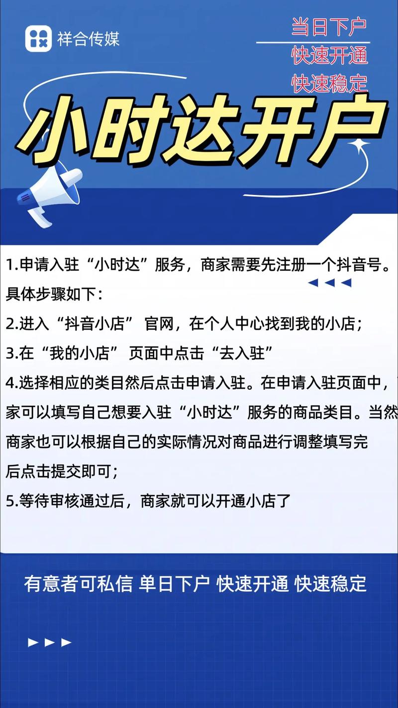 抖音低价二十四小站下单平台_抖音低价二十四小站下单平台_抖音低价二十四小站下单平台