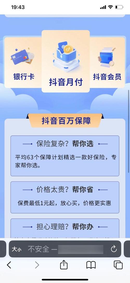 自助下单全网最便宜_自助下单最低价_dy自助下单全网最低