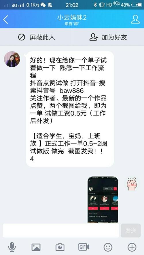 双击快手购买网站是真的吗_快手双击购买网站_快手在线购买