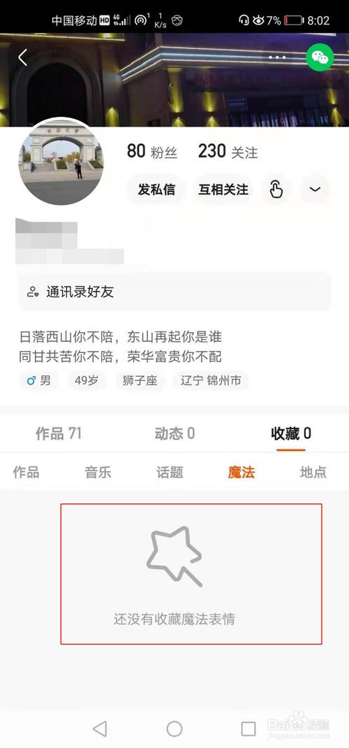 双击快手购买网站是什么_快手双击购买网站_双击快手购买网站是真的吗