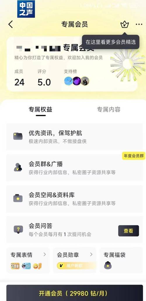 网红助手24小时免费下单_下单助手软件下载_下单助手是什么意思