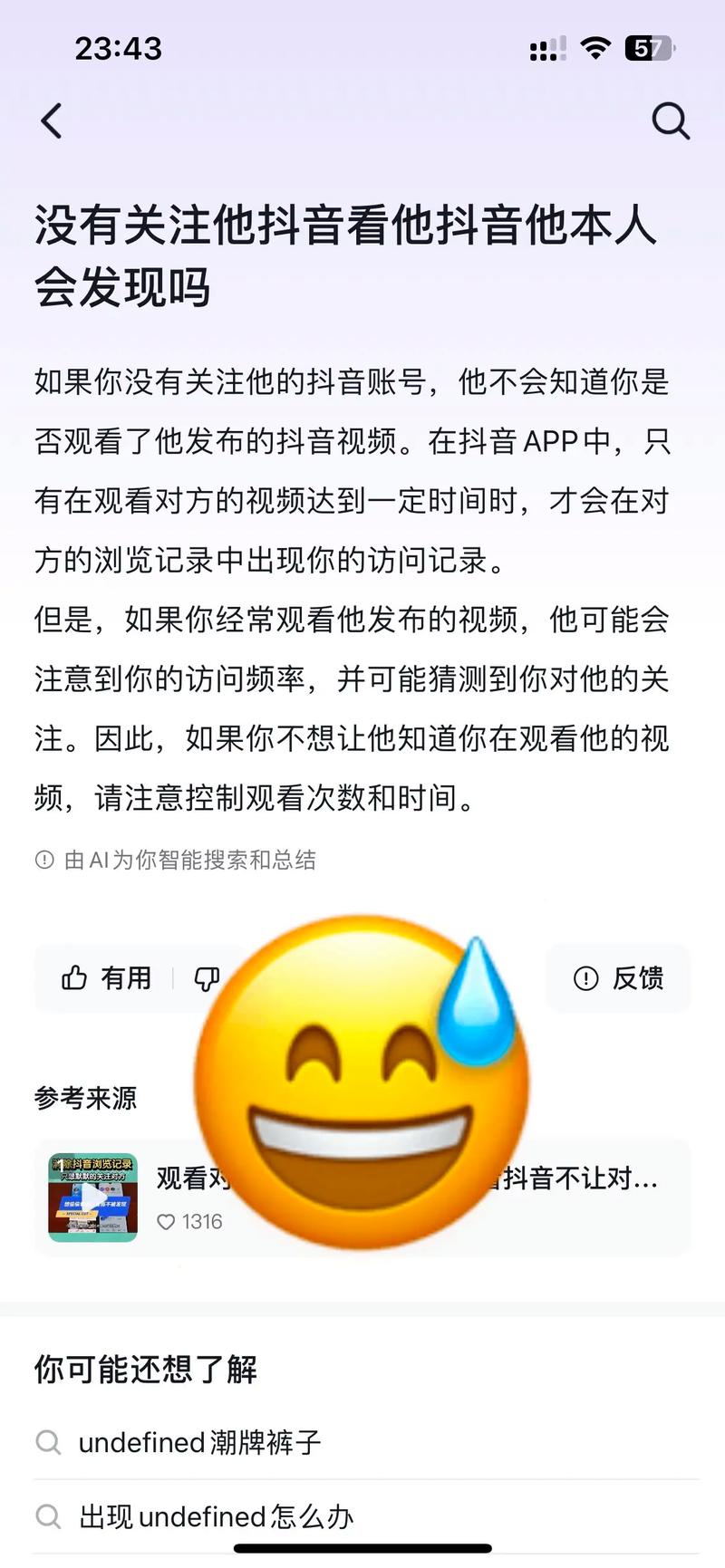 抖音钱串_抖音币平台_抖音买站0.5块钱100个