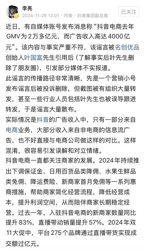 抖音买站0.5块钱100个_抖音钱串_抖音币购买平台