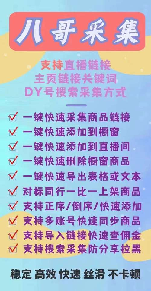 自助下单网站源码_dy自助平台业务下单真人_自助下单专区