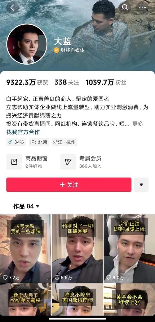 抖音24小时在线下单网站_抖音播放在线下单_抖音下单工具