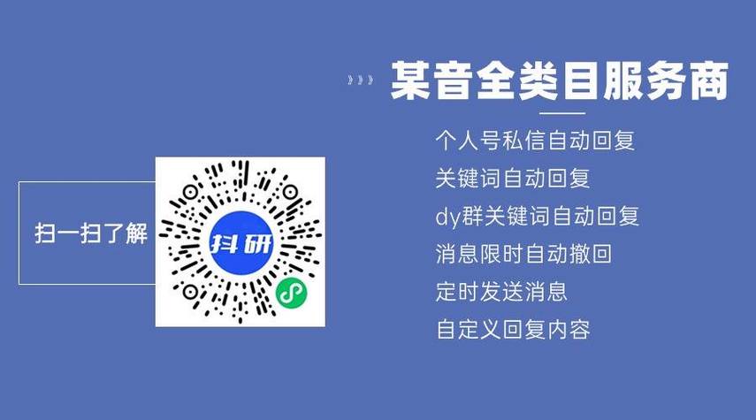 抖音24小时在线下单网站_抖音下单工具_抖音播放在线下单