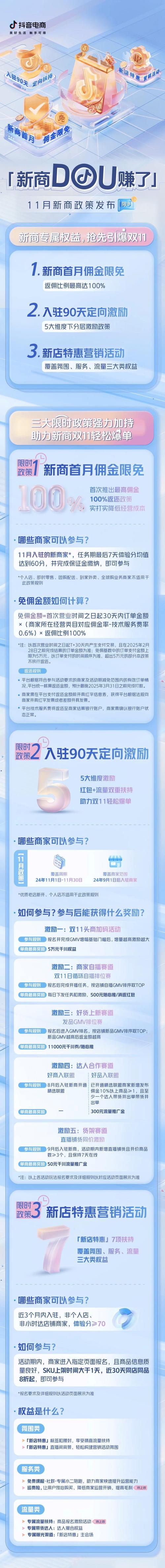 抖音视频在线下单_抖音播放在线下单_抖音24小时在线下单网站