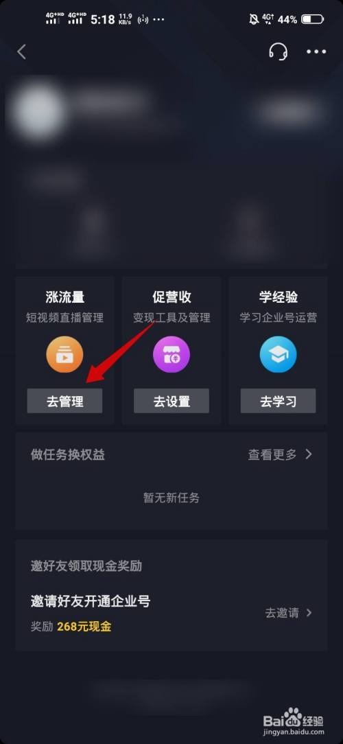 抖音粉丝下单链接秒到账_抖粉丝什么意思_用抖+买的粉丝有用吗