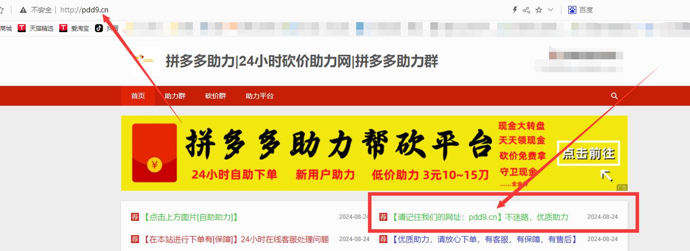 快手购物网站_快手双击购买网站_快手在线购买