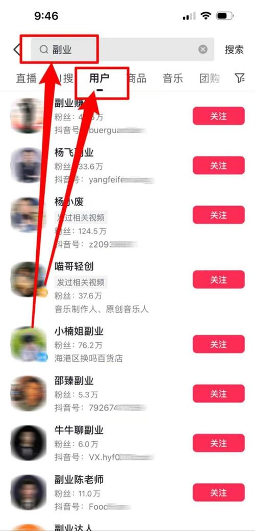 快手买热门会被别人知道吗_快手买热门有效果吗_快手买热门