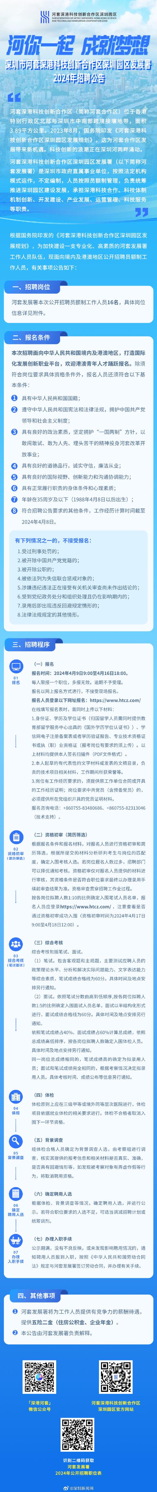 下单助手软件下载_下单助手是什么意思_网红助手24小时免费下单