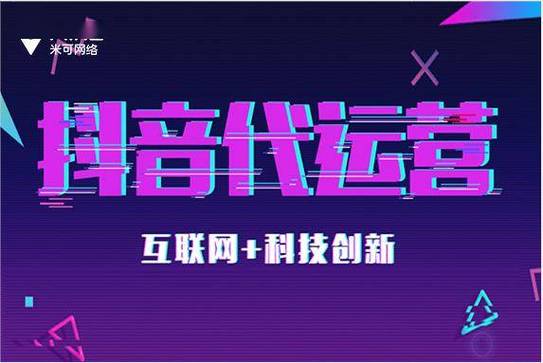 抖音币平台_抖音钱串_抖音买站0.5块钱100个