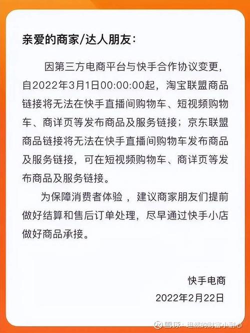 快手买热搜上热门多少钱_快手买热门有用么_快手买热度链接