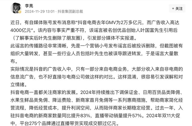 抖音点赞免费24小时在线_抖音点赞免费24小时在线_抖音点赞免费24小时在线