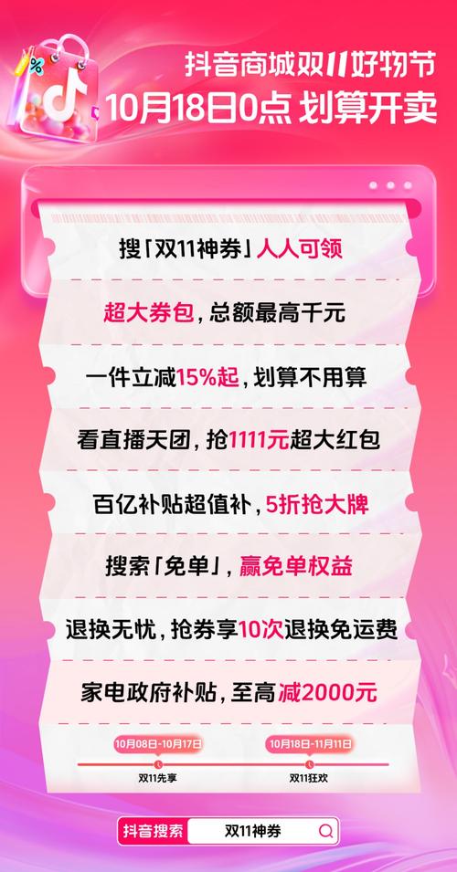 抖音点赞充钱然后返利是真的吗_抖音点赞在线充值_抖音点赞充值链接