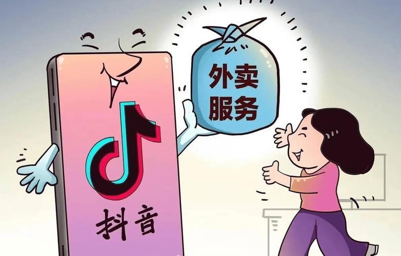 抖音全网低价业务_抖音平台优惠价_抖音业务平台便宜