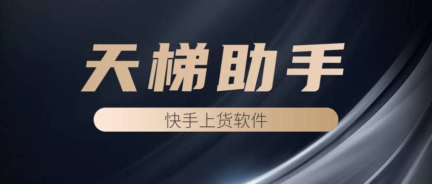 快手24小时自助免费下单软件_快手24小时自助免费下单软件_快手24小时自助免费下单软件