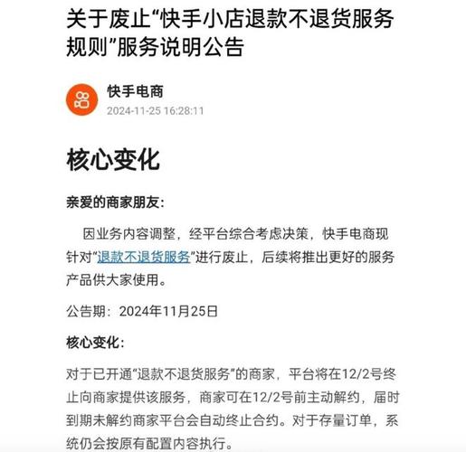 ks双击业务24小时_ks双击免费耍_ks刷双击网址