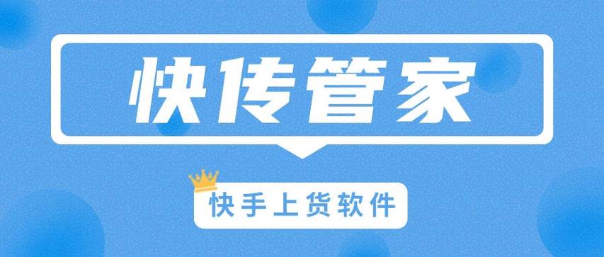 快手业务24小时在线下单平台免费_快手24小时业务自助下单平台_快手业务下单平台