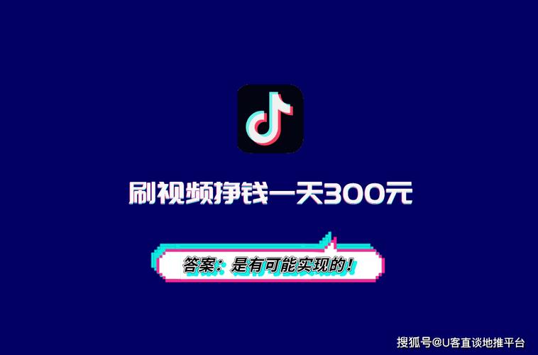 抖音下单工具_抖音下单平台_抖音24小时在线下单平台免费