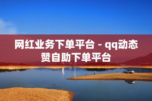 抖音粉丝双击播放下单0.01大地马山房产活动_抖音粉丝双击播放下单0.01大地马山房产活动_抖音粉丝双击播放下单0.01大地马山房产活动