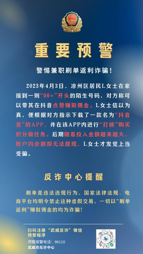 抖音点赞在线充值_抖音点赞充钱然后返利是真的吗_抖音点赞充值24小时到账