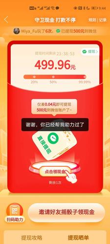 快手0.5元1000个赞是真的吗_快手0.5元1000个赞是真的吗_快手0.5元1000个赞是真的吗