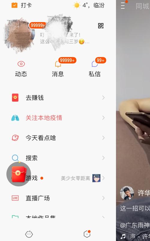 快手买热门会被发现吗_快手买热门_快手买热门会被别人知道吗