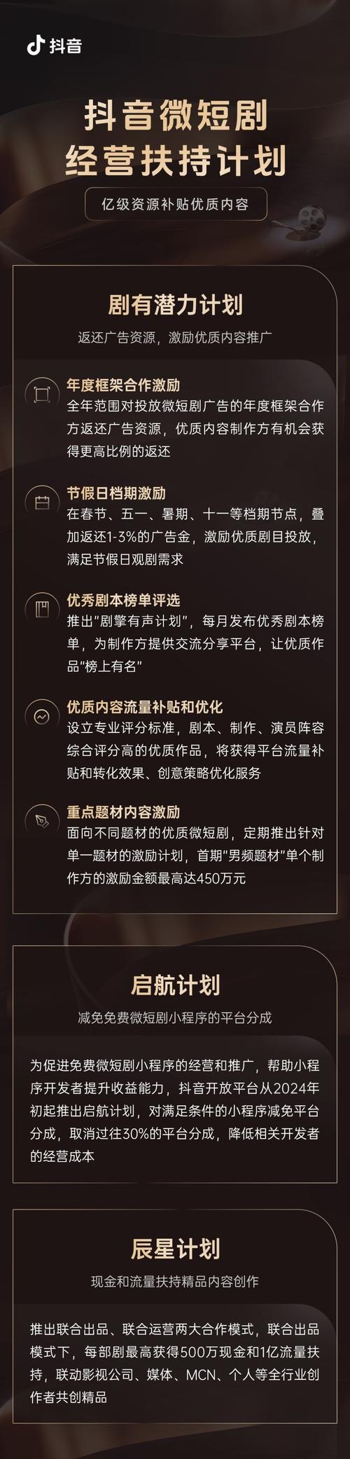 抖音丝粉快速增加到多少_抖音粉丝如何快速增加到1000_抖音如何粉丝速涨