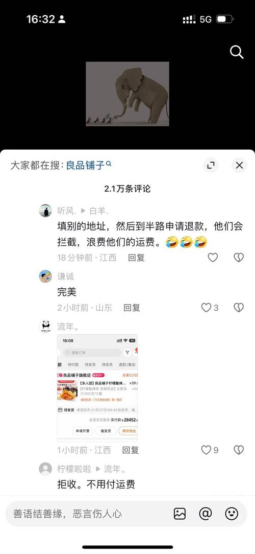 下单助手软件下载_网红助手24小时免费下单_下单助手小程序