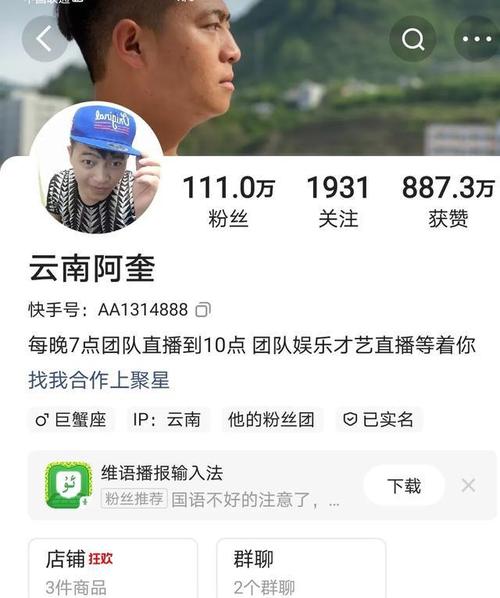 网红助手24小时免费下单_下单助手软件下载_下单助手app