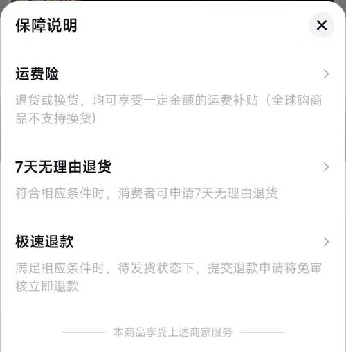 抖音24小时在线下单平台免费_抖音下单平台_抖音下单是什么意思