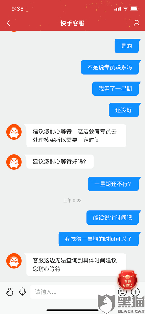 快手24小时自助免费下单软件_快手24小时自助免费下单软件_快手24小时自助免费下单软件